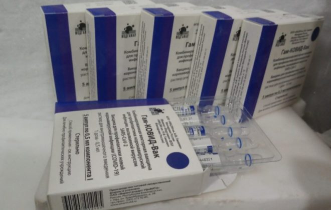 La Pampa recibirá 15.000 nuevas dosis contra la COVID-19